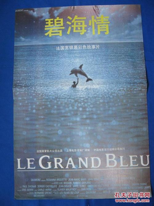 仿制假克拉夫林大学文凭毕业证